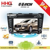 【新品上市】HHQ宏汽 安卓4.1雙核DVD導(dǎo)航 吉利帝豪EC8專用DVD導(dǎo)航一體機(jī) 8寸高清電容屏影音發(fā)燒機(jī)