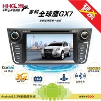 【新品上市】HHQ宏汽 安卓4.1双核DVD导航 吉利全球鹰GX7专用DVD导航一体机 7寸高清电容屏影音发烧机