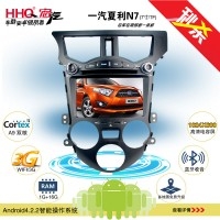 【新品上市】HHQ宏汽  一汽廈利N7安卓4.2雙核DVD導(dǎo)航 一汽夏利N7專(zhuān)用DVD導(dǎo)航一體機(jī) 7寸高清電容屏影音發(fā)燒機(jī)