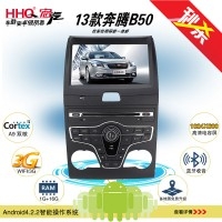 【新品上市】HHQ宏汽  13款奔騰B50 安卓4.1雙核DVD導(dǎo)航 中華駿捷FSV 專用DVD導(dǎo)航一體機(jī) 6.2寸高清電容屏影音發(fā)燒機(jī)