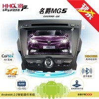 【新品上市】HHQ宏汽 名爵MG5  安卓4.2双核DVD导航一体机7寸高清电容屏影音发烧机