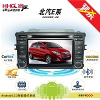 【新品上市】HHQ宏汽 安卓4.2雙核DVD導(dǎo)航 北汽E系專用DVD導(dǎo)航一體機(jī) 7寸高清電容屏影音發(fā)燒機(jī)