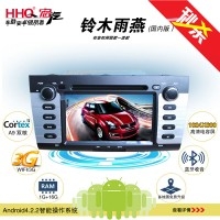 【新品上市】HHQ宏汽 安卓4.1雙核DVD導(dǎo)航 鈴木雨燕(國(guó)內(nèi))專用DVD導(dǎo)航一體機(jī) 7寸高清電容屏影音發(fā)燒機(jī)