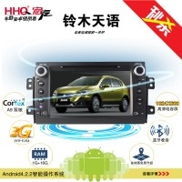 【新品上市】HHQ宏汽 安卓4.1雙核DVD導(dǎo)航 鈴木天語(yǔ)專用DVD導(dǎo)航一體機(jī) 8寸高清電容屏影音發(fā)燒機(jī)