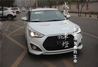 成都現(xiàn)代飛思車燈改裝Q5海拉雙光透鏡歐司朗氙氣燈惡魔眼日行燈