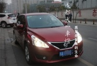 成都新騏達車燈改裝Q5雙光透鏡歐司日行燈總成