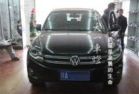 成都大眾-Tiguan途歡改燈|途歡大燈改裝升級雙光透鏡氙氣燈