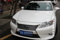 成都雷克薩斯ES250車燈改裝海拉雙光透鏡氙氣燈|成都凌志改車燈