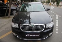 成都斯柯達(dá)昊銳改車燈|昊銳車燈改裝升級雙光透鏡氙氣燈
