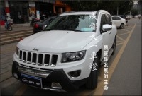 成都吉普指南者改車燈指南者車燈改裝升級(jí)雙光透鏡氙氣燈