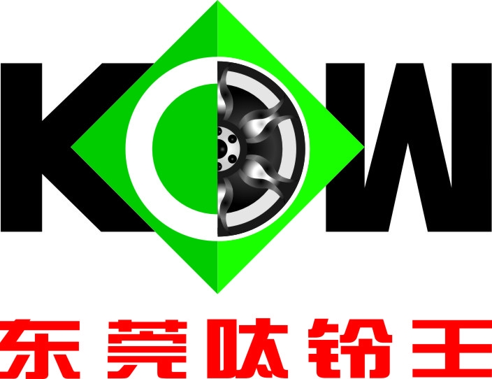 呔铃王东莞店 Logo