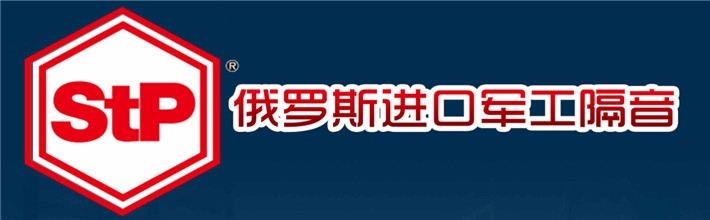 蚌埠音乐人生专业汽车音响改装·隔音工程