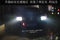 別克君威改裝雙光透鏡/首選【保定大拇指專業(yè)改燈】