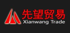 云南先望貿(mào)易有限公司簡介
