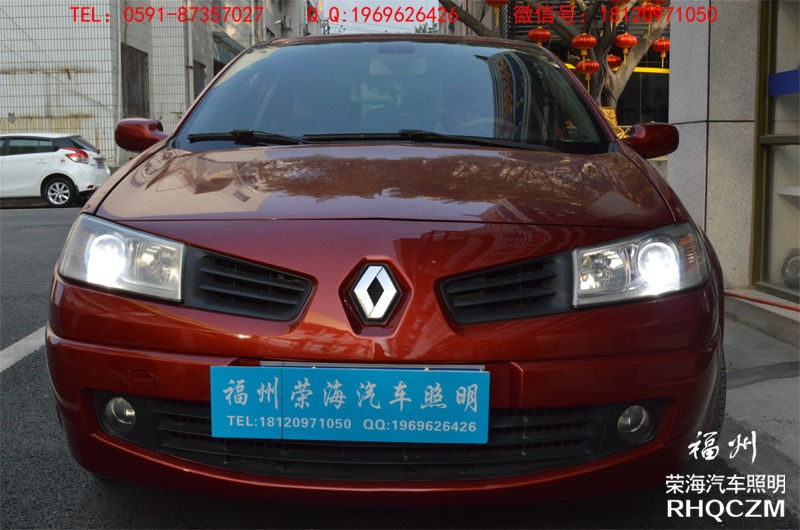 雷諾梅甘娜車燈改裝，福州雙氙車燈升級(jí)、改裝，福州改透鏡