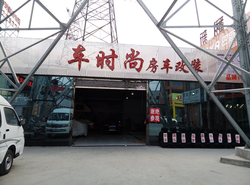 奔馳 Viano馬可波羅 內(nèi)飾改裝案例
