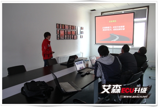 艾森第81家張家港運(yùn)營(yíng)中心培訓(xùn)進(jìn)行時(shí)