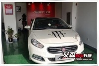 菲翔1.4T低功率成功升級(jí)ecu，動(dòng)力瞬間超越高功率版！