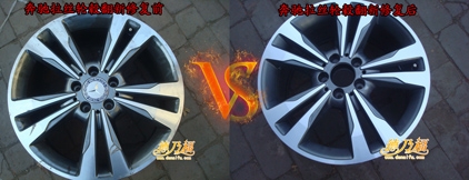德乃福玉林店輪轂翻新改色修復(fù)