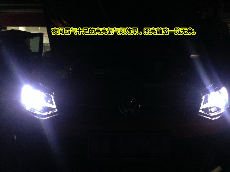 【武漢前沿車改】CROSS POLO透鏡氙氣燈改裝，原裝進(jìn)口海拉透鏡+歐司朗HBI氙氣燈上身！