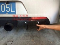 高爾夫6碳纖維包角