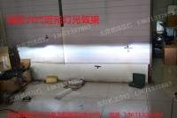 北京馳遠(yuǎn)改燈訂制長城C50T改燈升級雙色淚眼、透鏡