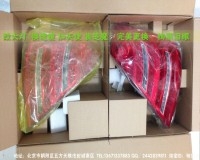 北京馳遠(yuǎn)改燈訂制 奔馳s350 老款改新款大燈、尾燈 直接對插完美匹配