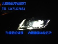 北京馳遠(yuǎn)改燈訂制 新邁騰大燈改裝海拉五代透鏡