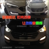 新勝達(dá)IX45大燈燈眉 LED原裝 低配升級(jí)高配北京馳遠(yuǎn)改燈13671337883