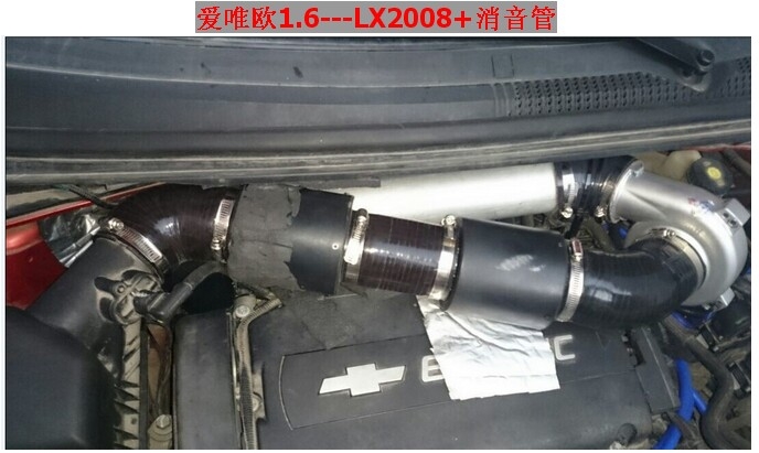 愛唯歐1.6提升動力節(jié)油改裝安裝鍵程離心式電動渦輪增壓器LX2008