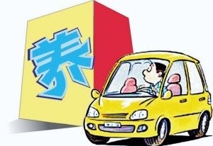 汽車保養(yǎng)周期標(biāo)準(zhǔn)