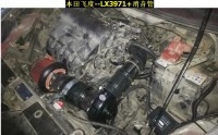 本田飛度專用提升動(dòng)力節(jié)油改裝件鍵程離心式電動(dòng)渦輪增壓器LX3971