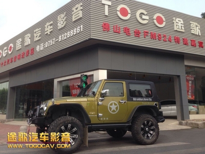 佛山途歌汽車影音：Jeep 牧馬人音響改裝（2）