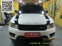路虎攬勝運(yùn)動(dòng)版改色貼膜 車(chē)身改色 深圳車(chē)衣裳實(shí)體店出品