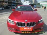 寶馬五系改顏色 車身改色貼膜 改裝裝飾 深圳車衣裳膜幻色彩出品