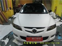馬自達6車身改顏色 全車改色貼膜 深圳實體店施工