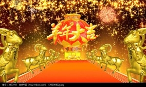 ||豐成汽車||開業(yè)大吉，紅紅火火