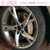 BREMBO 19Z六活塞剎車卡鉗套裝，奧迪A4L改裝案例