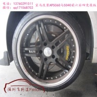 AP5060六活塞剎車卡鉗套裝，寶馬改裝案例