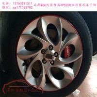 AP5200四活塞剎車套裝，MG6改裝案例