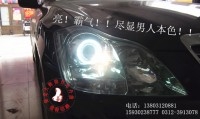 豐田皇冠改燈/保定改燈/保定大拇指專(zhuān)業(yè)改燈