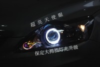 福特福克斯改裝原裝Q5雙光透鏡/保定改燈/首選【大拇指】