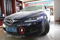 馬自達(dá)6升級(jí)高亮光導(dǎo)大燈總成/首選【保定大拇指專業(yè)燈光升級(jí)】