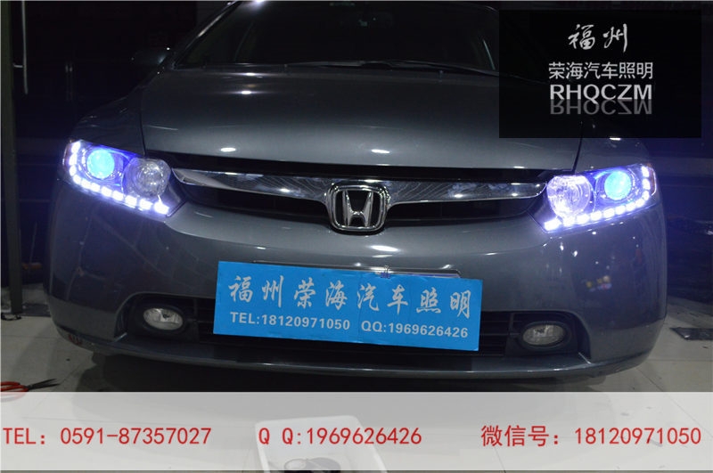 福州改燈，思域汽車燈光升級(jí)，福州改大燈
