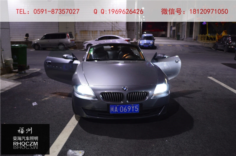 寶馬z4車燈改裝，福州改燈，天使眼，惡魔眼，海拉透鏡改裝