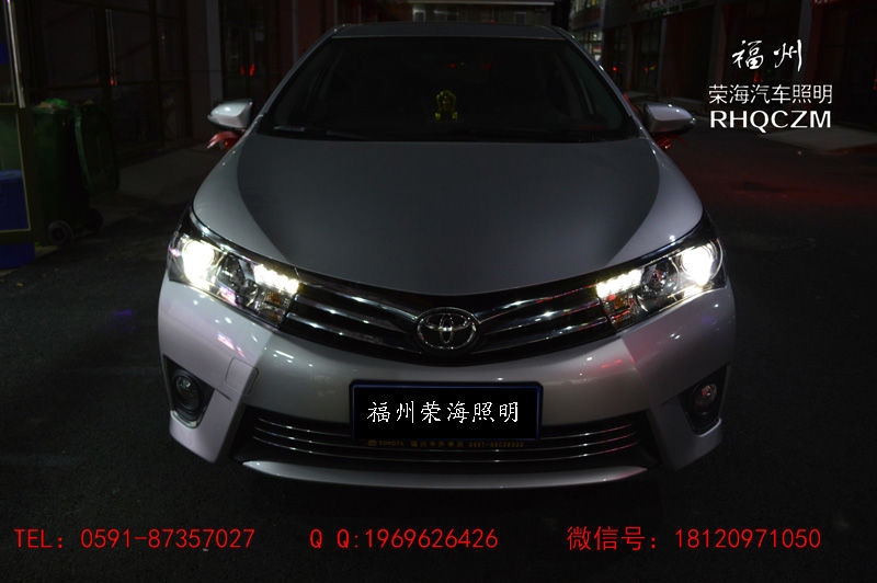 卡羅拉車燈改裝，福州氙氣燈改裝，大燈總成升級，福州榮海照明