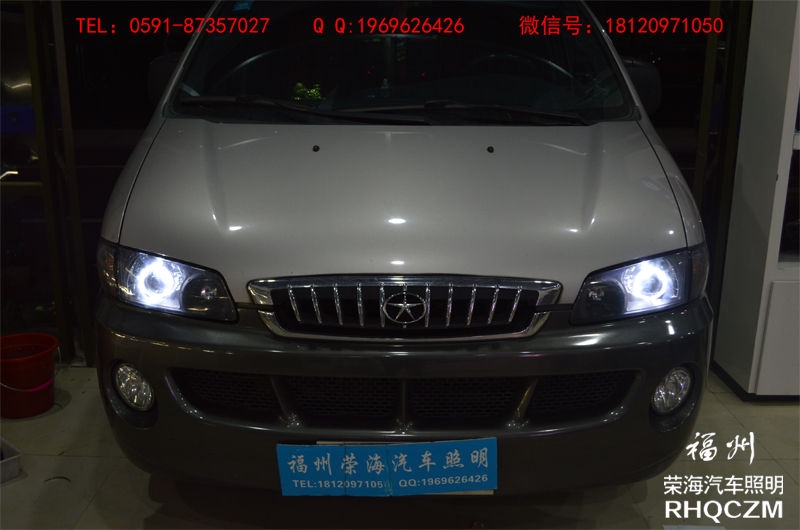 江淮瑞風(fēng)汽車燈光升級，福州雙光透鏡改裝，福州改燈，福州榮海照明
