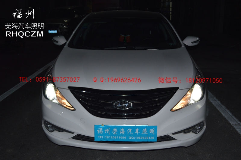 索八汽車燈光改裝，福州改透鏡，天使眼，惡魔眼福州改大燈，福州榮海照明