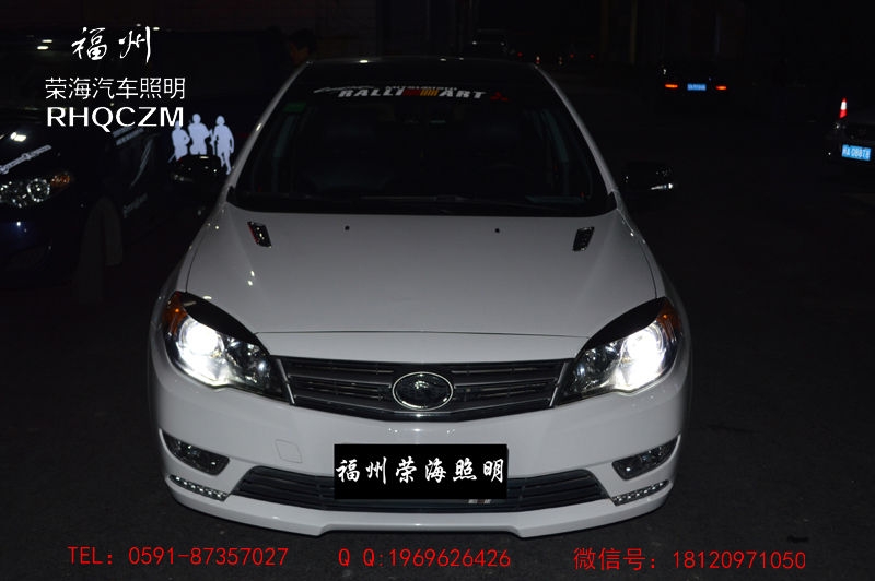 福州改燈。福州榮海照明汽車大燈升級(jí),透鏡改裝,東南V5車燈升級(jí)