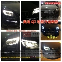 奧迪Q5 Q7 Q3 A4 A5 A6 A7 A8L S7TT LED燈疝氣大燈總成原裝拆車 Q7